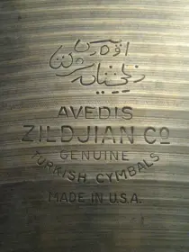 Vintage Zildjian Ride Cymbal... What Year??