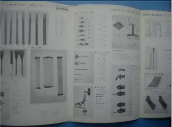 Gracy Drum Catalog 1968!